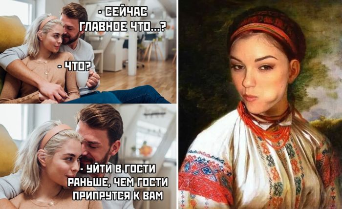 Сборник веселых мемов и фото для Хорошего Настроения