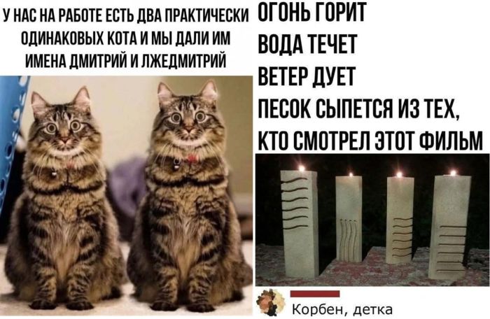 Отборный юмор в картинках и мемах с надписями