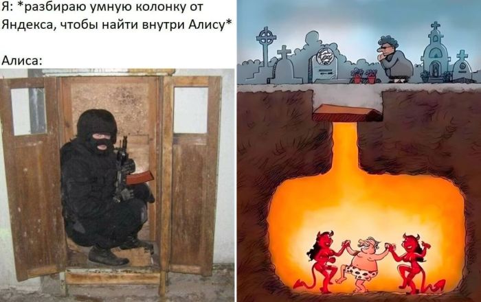 Лучшие мемы для тех кто приуныл