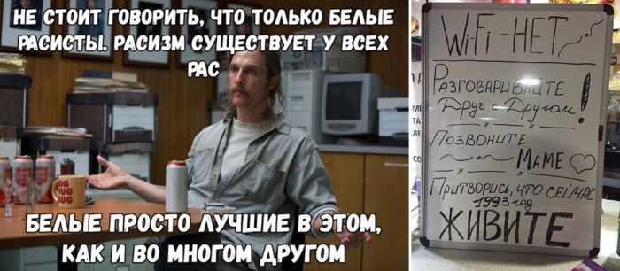 Смешные Мемы и прикольные фотографии со свежим Юмором