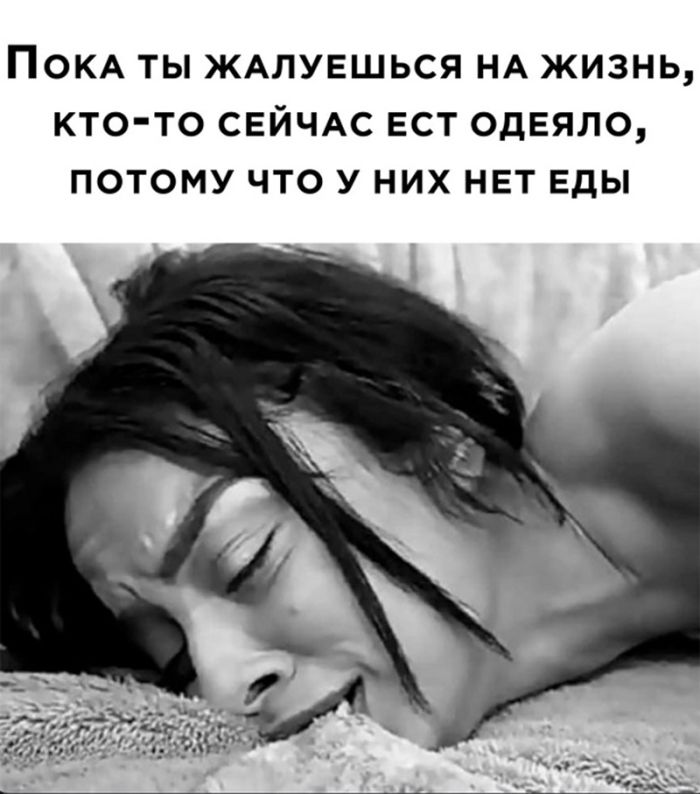 a78e54a083_chernyj-jumor-v-kartinkah-mem