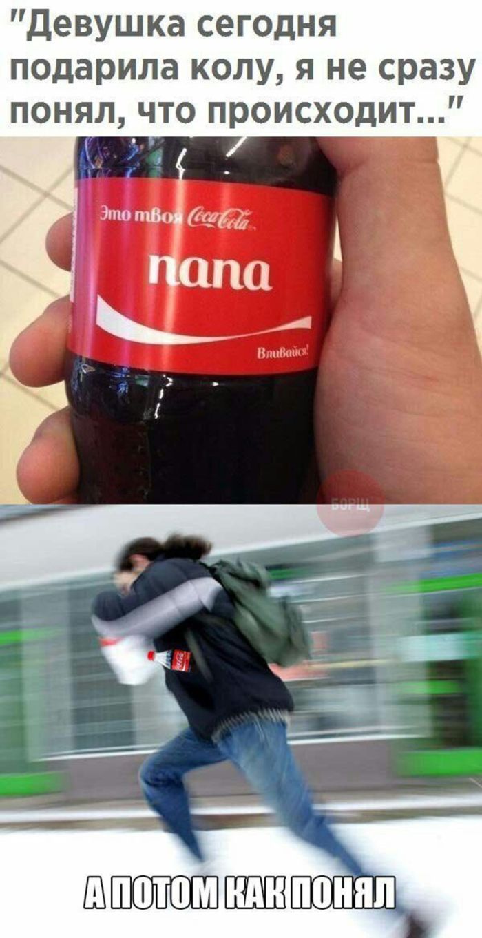 c582db7f83_samyj-chernej-jumor-dlja-nast