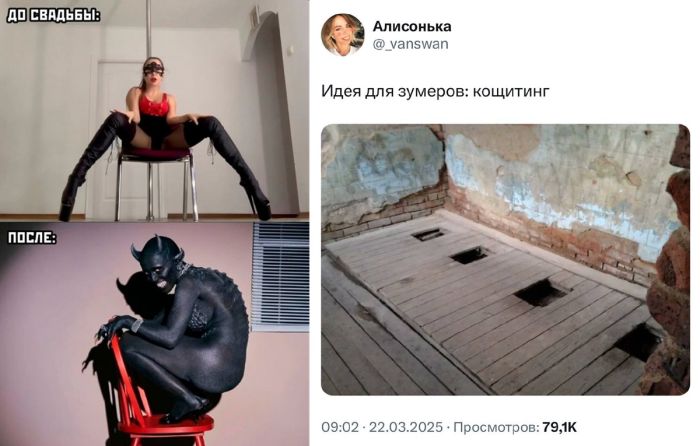 Новые шутки для настроения