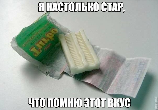 Подборка прикольных картинок и мемов, для Хорошего дня Подборка прикольных картинок и мемов, для Хорошего дня native-yes