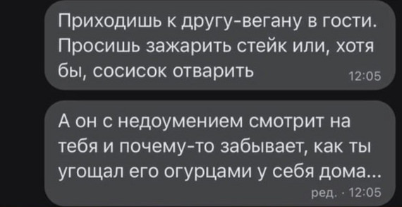 Подборка прикольных картинок и мемов, для Хорошего дня Подборка прикольных картинок и мемов, для Хорошего дня native-yes