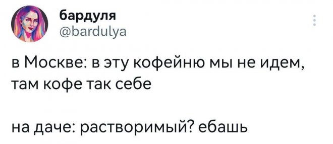 Подборка прикольных картинок и мемов, для Хорошего дня Подборка прикольных картинок и мемов, для Хорошего дня native-yes