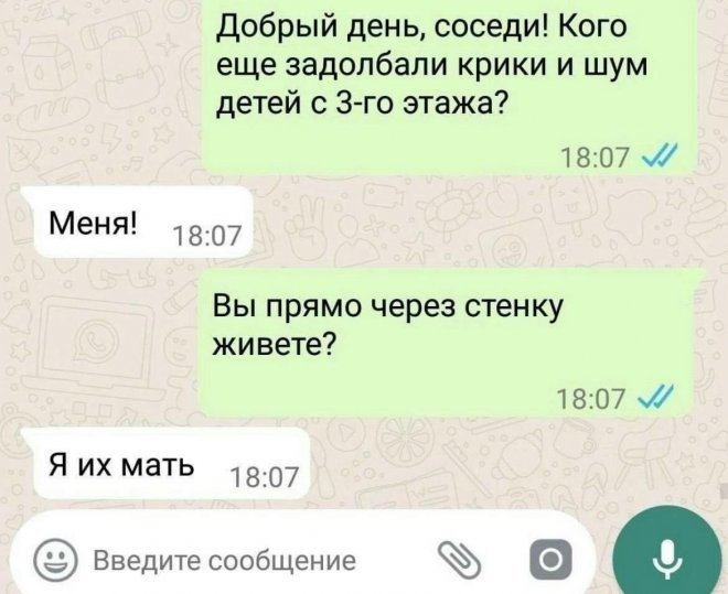 Подборка прикольных картинок и мемов, для Хорошего дня Подборка прикольных картинок и мемов, для Хорошего дня native-yes