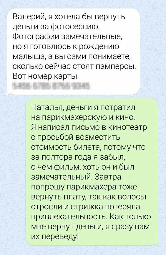 Подборка прикольных картинок и мемов, для Хорошего дня Подборка прикольных картинок и мемов, для Хорошего дня native-yes