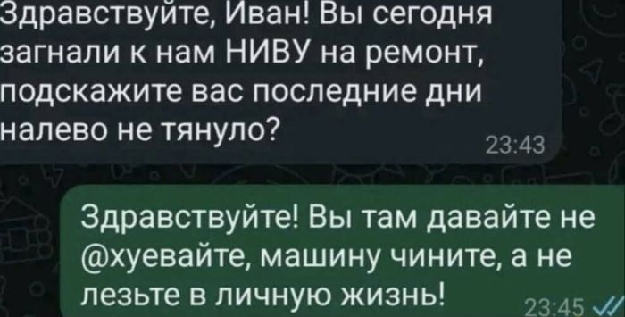 Подборка прикольных картинок и мемов, для Хорошего дня Подборка прикольных картинок и мемов, для Хорошего дня native-yes