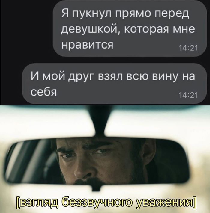 Подборка прикольных картинок и мемов, для Хорошего дня Подборка прикольных картинок и мемов, для Хорошего дня native-yes