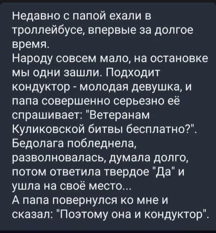 Подборка прикольных картинок и мемов, для Хорошего дня Подборка прикольных картинок и мемов, для Хорошего дня native-yes