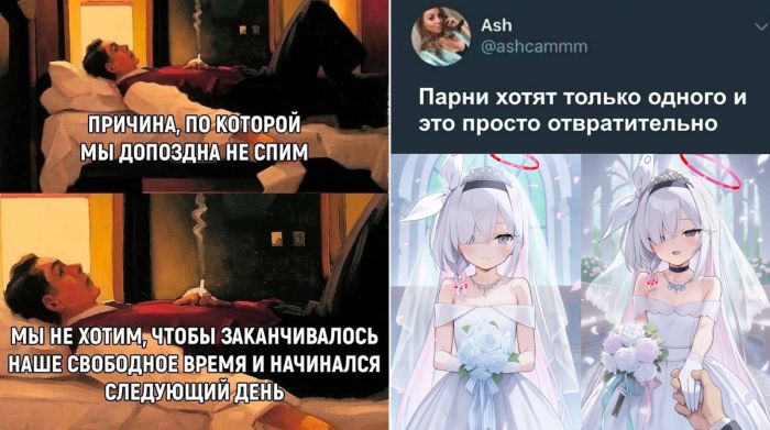 До слёз смешные Мемы и Картинки с комментариями