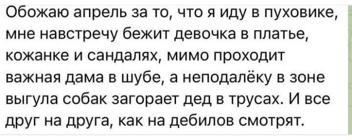 Подборка прикольных картинок и мемов, для Хорошего дня Подборка прикольных картинок и мемов, для Хорошего дня native-yes