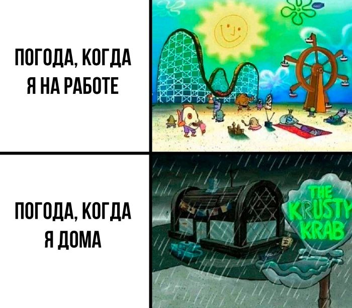 Подборка прикольных картинок и мемов, для Хорошего дня Подборка прикольных картинок и мемов, для Хорошего дня native-yes