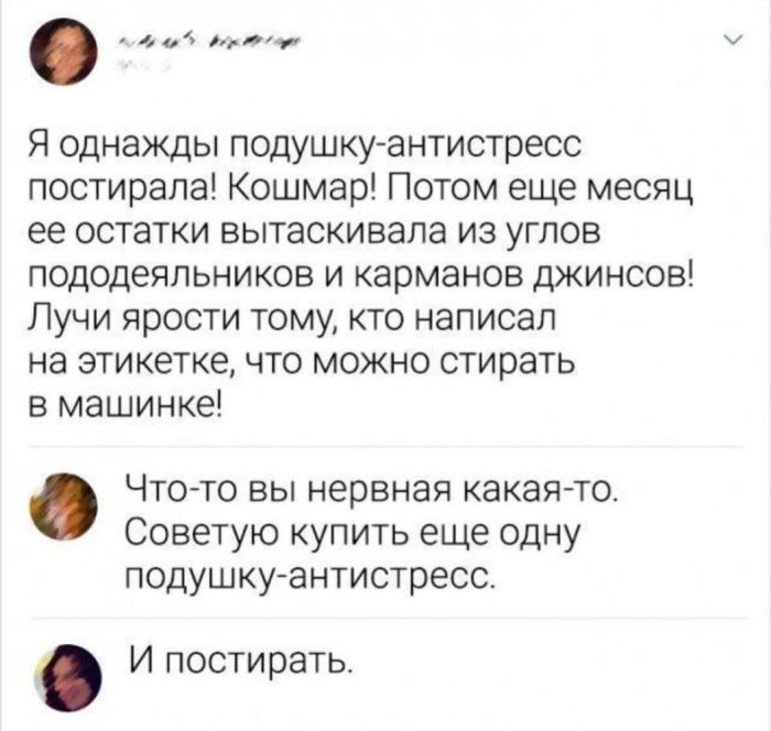 Подборка прикольных картинок и мемов, для Хорошего дня Подборка прикольных картинок и мемов, для Хорошего дня native-yes