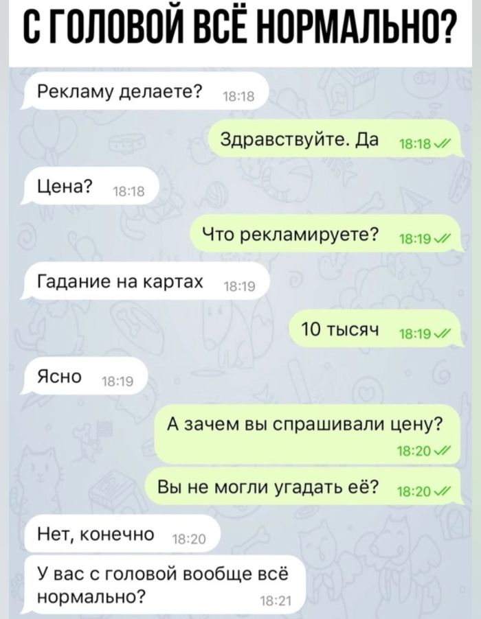 Подборка прикольных картинок и мемов, для Хорошего дня Подборка прикольных картинок и мемов, для Хорошего дня native-yes