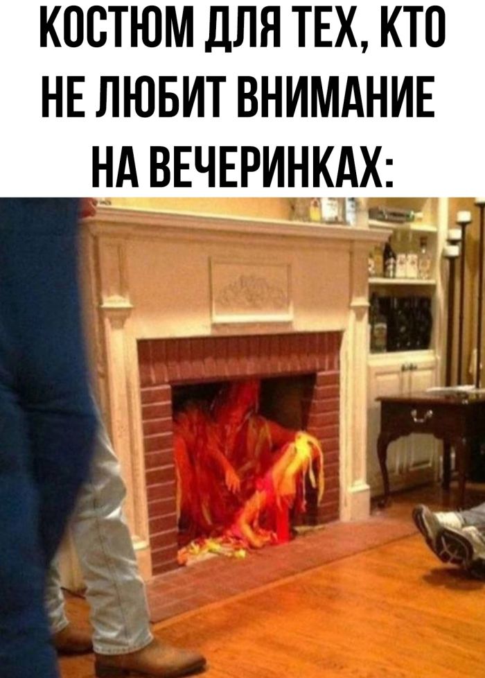 Подборка прикольных картинок и мемов, для Хорошего дня Подборка прикольных картинок и мемов, для Хорошего дня native-yes