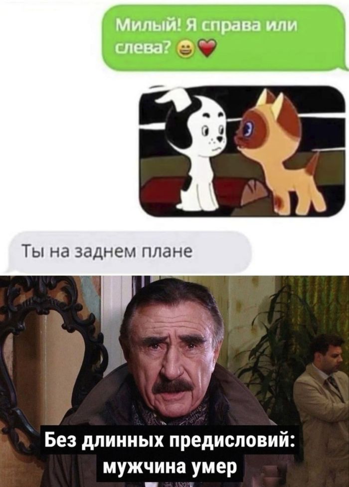 Подборка прикольных картинок и мемов, для Хорошего дня Подборка прикольных картинок и мемов, для Хорошего дня native-yes