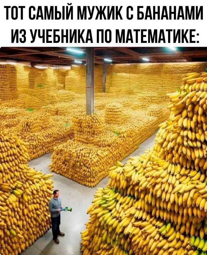 Подборка прикольных картинок и мемов, для Хорошего дня Подборка прикольных картинок и мемов, для Хорошего дня native-yes