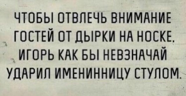 Смешная подборка Мемов на выходные Смешная подборка Мемов на выходные native-yes