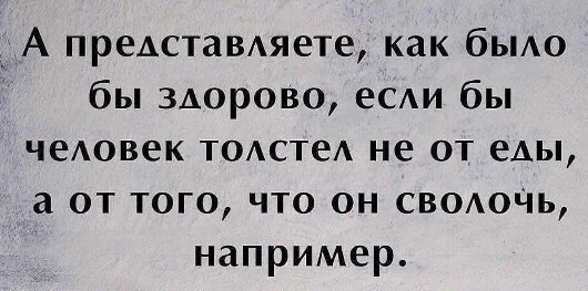 Подборка новых и смешных мемов на понедельник Подборка новых и смешных мемов на понедельник native-yes