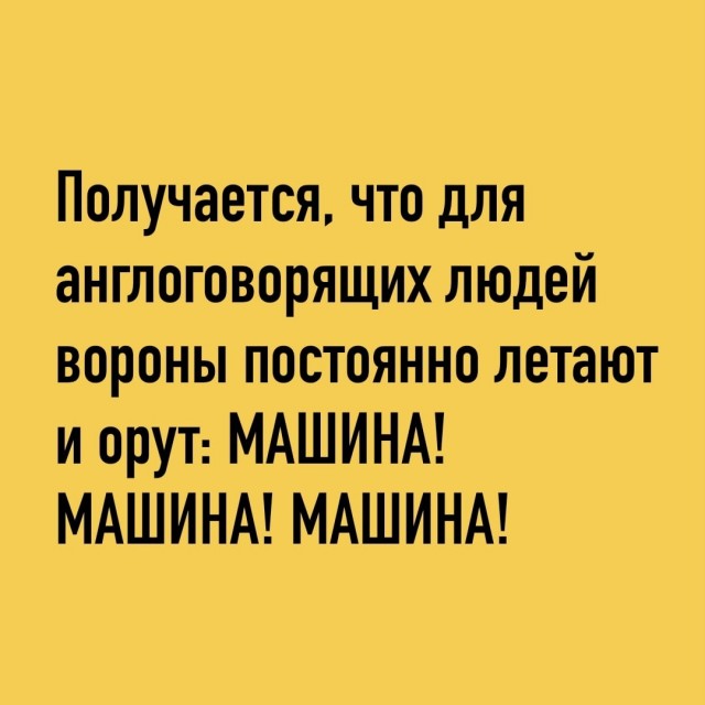 Свеженькие мемы как вы любите Свеженькие мемы как вы любите native-yes