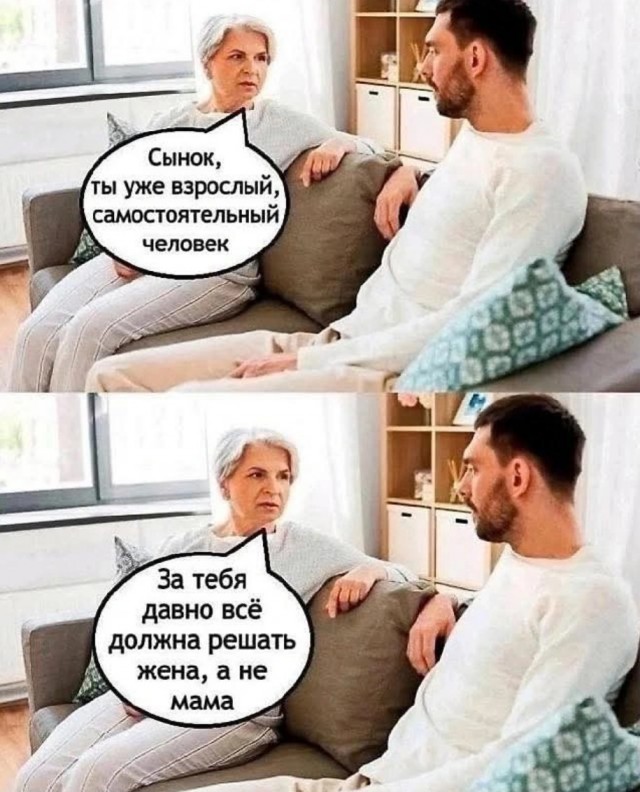 Смешная подборка Мемов на выходные Смешная подборка Мемов на выходные native-yes