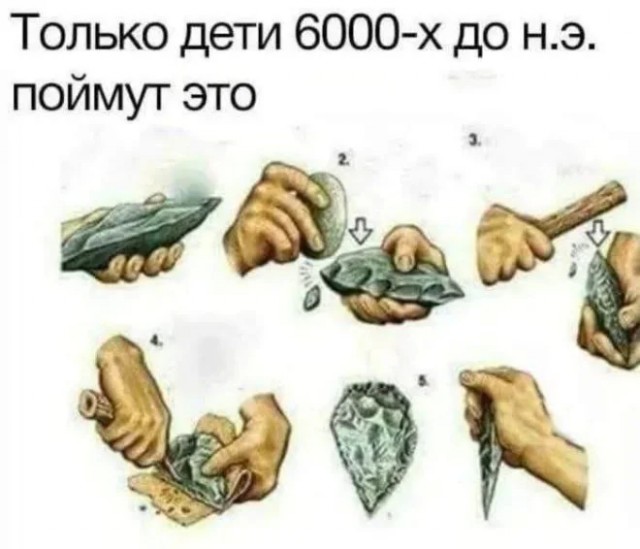 Свеженькие мемы как вы любите Свеженькие мемы как вы любите native-yes