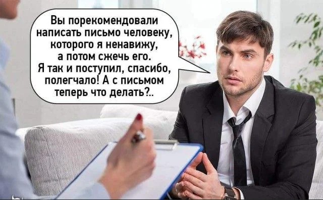 Смешные мемы и приколы с Надписями на выходные native-yes