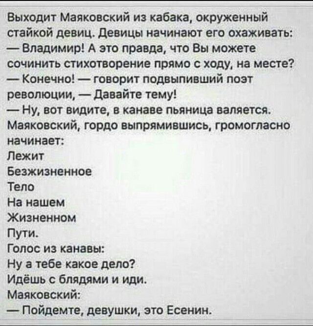 Картинки с лучшими шутками на выходные Картинки с лучшими шутками на выходные native-yes