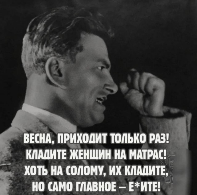 Порция смешных картинок с надписями в пятницу Порция смешных картинок с надписями в пятницу native-yes