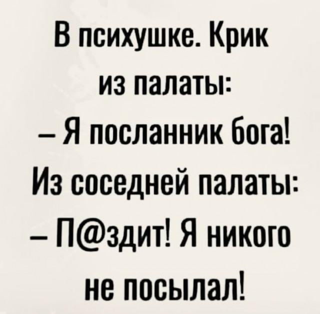 Смешные картинки и мемы для начала Дня native-yes