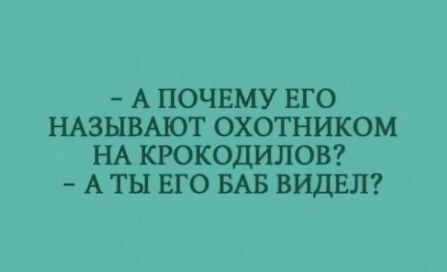 Большой сборник прикольных Картинок Большой сборник прикольных Картинок native-yes