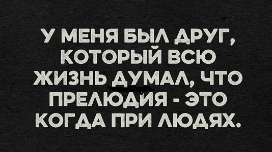 Большой сборник Мемов и смешных картинок native-yes