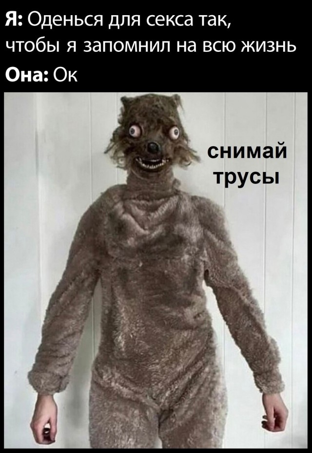 Свеженькие мемы как вы любите Свеженькие мемы как вы любите native-yes
