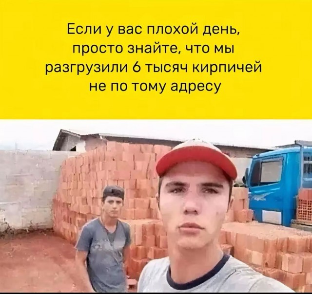 Смешная подборка Мемов на выходные Смешная подборка Мемов на выходные native-yes