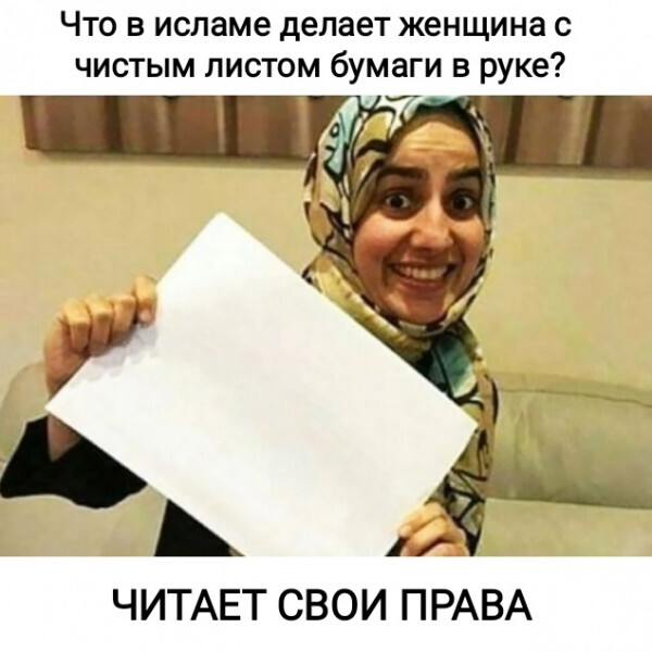 Веселые мемы и забавные картинки на Пятницу Веселые мемы и забавные картинки на Пятницу native-yes