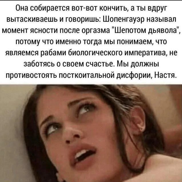 Смешные мемы и приколы с Надписями на выходные native-yes