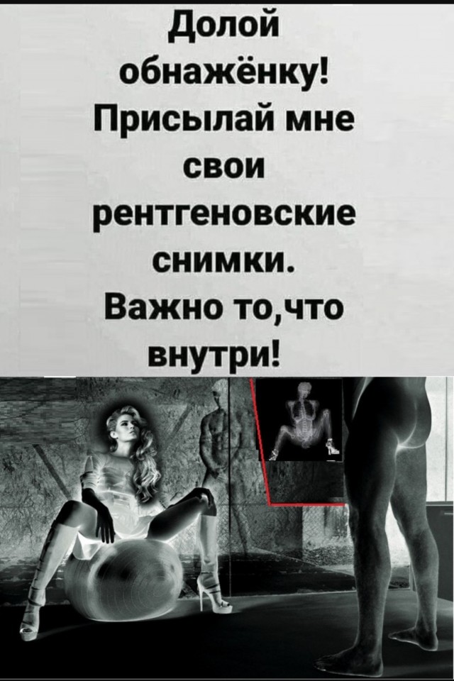 Порция смешных картинок с надписями в пятницу Порция смешных картинок с надписями в пятницу native-yes