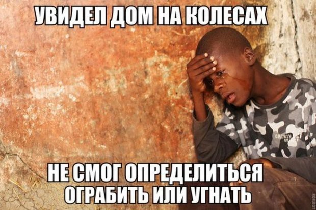 Свежие мемы чтобы убить время native-yes
