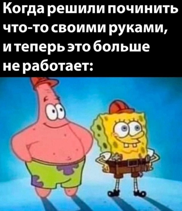 Смешные мемы и приколы с Надписями на выходные native-yes