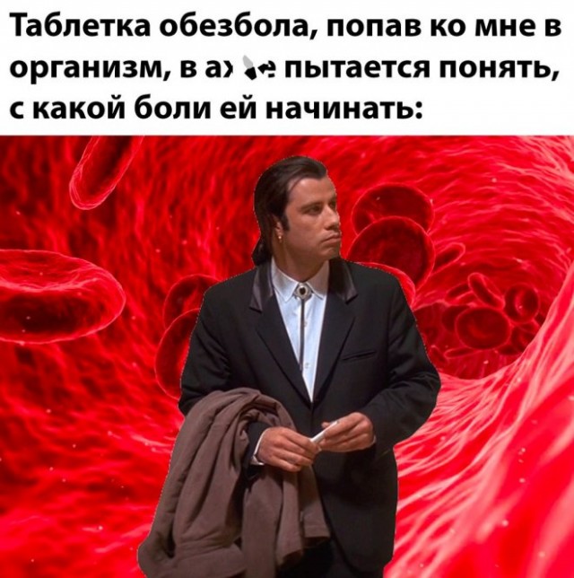 Веселые мемы и забавные картинки на Пятницу Веселые мемы и забавные картинки на Пятницу native-yes