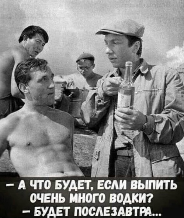 Подборка самых позитивных Мемов и Прикольных картинок на выходные native-yes