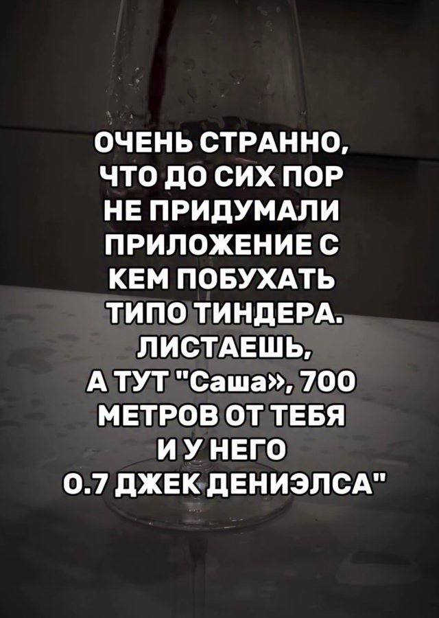 Смешная подборка Мемов на выходные Смешная подборка Мемов на выходные native-yes