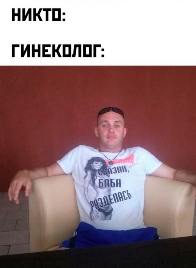 Веселые мемы и забавные картинки на Пятницу Веселые мемы и забавные картинки на Пятницу native-yes