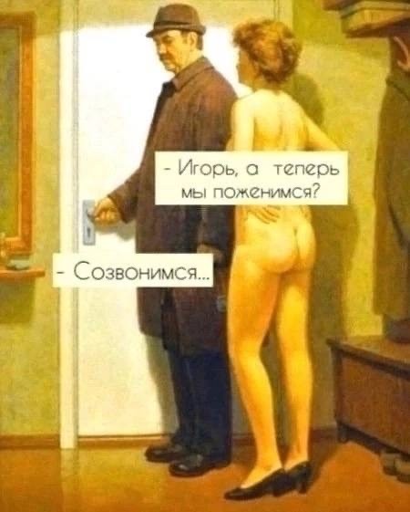 Порция смешных картинок с надписями в пятницу Порция смешных картинок с надписями в пятницу native-yes