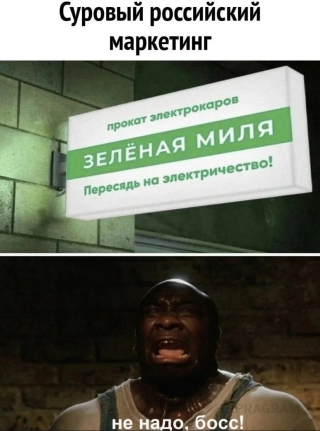 Смешные мемы и приколы с Надписями на выходные native-yes