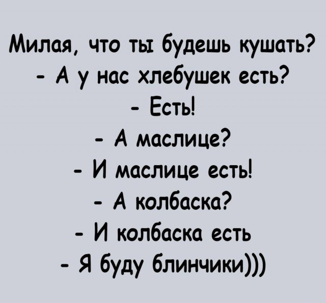 Подборка самых позитивных Мемов и Прикольных картинок на выходные native-yes