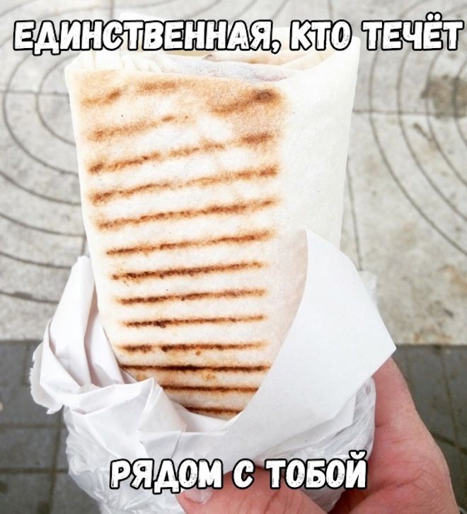 Смешные мемы и приколы с подписями native-yes