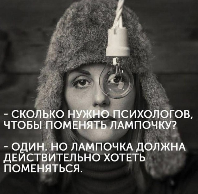 Смешные мемы и приколы с Надписями на выходные native-yes